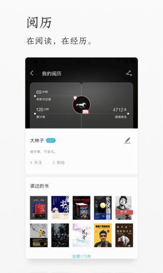 爱读掌阅小说网手机版 v8.6.8安卓版全面评测:如何免费下载并解锁全网小说资源? 爱读掌阅小说网手机版 v8.6.8安卓版全面评测:如何免费下载并解锁全网小说资源?