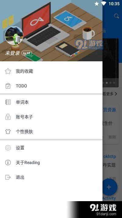 和风天气APP V3.5.26安卓版全新升级:实时预报+精准定位,这份超全使用指南值得收藏(免费软件下载) 和风天气APP V3.5.26安卓版全新升级:实时预报+精准定位,这份超全使用指南值得收藏(免费软件下载)