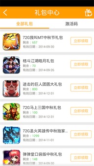 《伴你同行手游V1.0.1安卓版重磅上线!独家新手进阶攻略与游戏下载指南》 《伴你同行手游V1.0.1安卓版重磅上线!独家新手进阶攻略与游戏下载指南》