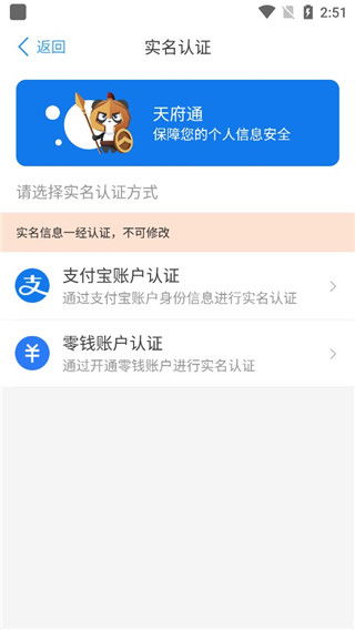 天府行app v4.41.0安卓版，写一篇热门教程，在文章合理位置加入一个“软件教程”关键词，起个热门适合seo标题