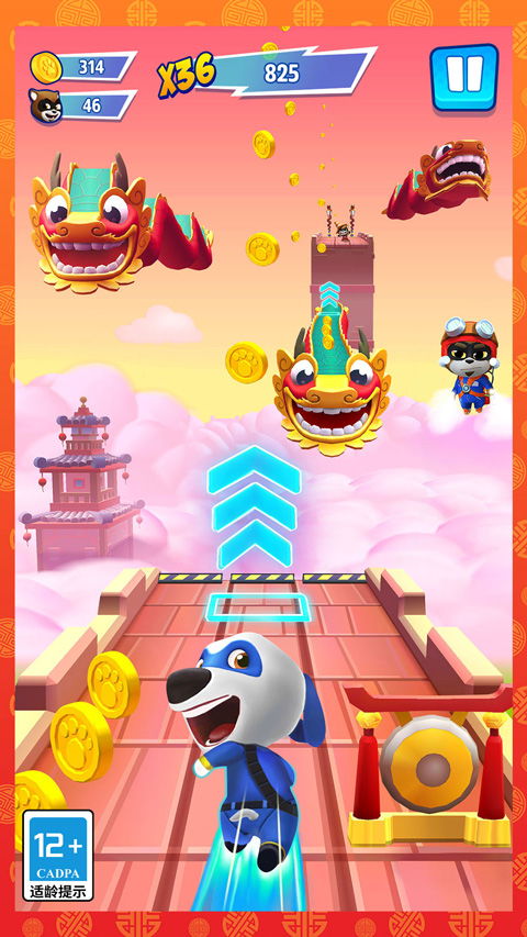 汤姆猫英雄跑酷vivo版V25.4.2.10033安卓版深度攻略：如何解锁高分技巧？