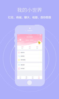 爱维宝贝家长版APP V7.3.6安卓版全面测评：5大新功能实测+保姆级软件教程  