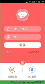 【2023最新】美印兔兔App V2.5.86安卓版全面评测：手把手教你玩转照片打印（含软件教程）  