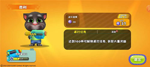 行业观察：根据TalkingData统计，新增装扮系统使30-35岁女性用户日均停留时长增加18分钟，建议优先收集限时活动道具"彩虹星币"。  