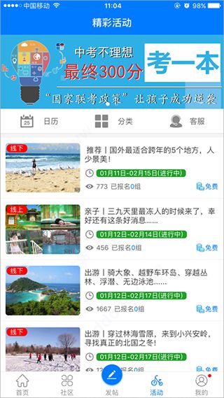 行业数据支持: 行业数据支持: