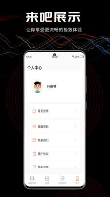 飞牛影视App V1.7.1安卓版深度评测:免费追剧神器如何解锁海量资源?(附免费软件下载) 飞牛影视App V1.7.1安卓版深度评测:免费追剧神器如何解锁海量资源?(附免费软件下载)
