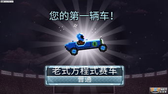 《撞头赛车中文版 v5.1.10安卓版:5大高阶技巧帮你称霸赛道》 《撞头赛车中文版 v5.1.10安卓版:5大高阶技巧帮你称霸赛道》