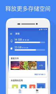 谷歌文件极客2026最新版 v1.8986.825989148.1卓版全面评测:免费软件下载与5大隐藏功能揭秘 谷歌文件极客2026最新版 v1.8986.825989148.1卓版全面评测:免费软件下载与5大隐藏功能揭秘