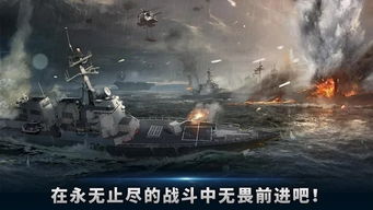《军团之争炮艇战v8.7.7安卓版实测:如何用三大新战术冲榜?附游戏下载》 《军团之争炮艇战v8.7.7安卓版实测:如何用三大新战术冲榜?附游戏下载》