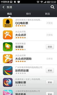 小米主题商店App V10.5.3.2安卓版必备指南:个性化手机界面的终极秘诀(附免费软件下载) 小米主题商店App V10.5.3.2安卓版必备指南:个性化手机界面的终极秘诀(附免费软件下载)