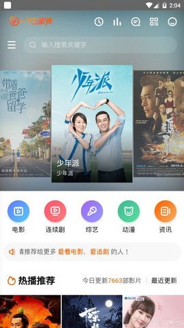 当手机也能畅玩主机游戏?小马模拟器2026新版实测体验 当手机也能畅玩主机游戏?小马模拟器2026新版实测体验