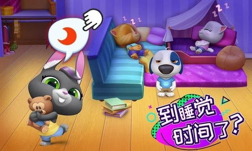汤姆猫总动员官方正版下载v25.3.1.15694安卓版：萌宠互动全攻略，解锁新玩法