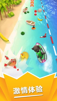 汤姆猫摩托艇官方正版v1.4.1.916安卓版深度测评：如何成为水上竞速达人？