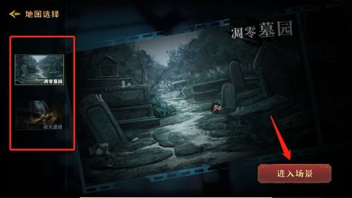 恐怖躲猫猫4游戏v1.0.2最新版攻略：如何高效通关？