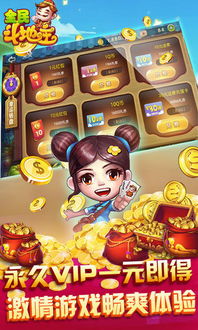 全民向前冲冲冲V1.0.7最新版终极攻略：如何轻松突破3000分大关？