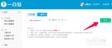 点点搜索 v3.2.1安卓版评测:如何高效利用免费资源提升搜索体验? 点点搜索 v3.2.1安卓版评测:如何高效利用免费资源提升搜索体验?