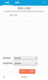 需注意:过度订阅可能导致信息过载,建议初期聚焦3-5个垂直领域。 需注意:过度订阅可能导致信息过载,建议初期聚焦3-5个垂直领域。