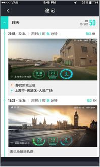 小马智行APP V2.12.2.20安卓版测评:最新功能详解与免费软件下载指南 小马智行APP V2.12.2.20安卓版测评:最新功能详解与免费软件下载指南