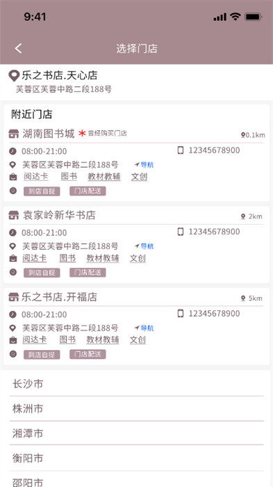 阅达书城APP V3.3.74安卓版深度评测:如何高效解锁海量免费阅读? 阅达书城APP V3.3.74安卓版深度评测:如何高效解锁海量免费阅读?