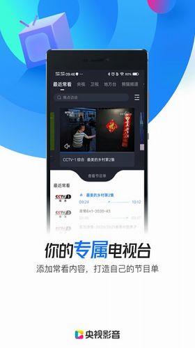 超级看看2026 v7.7.2安卓版深度评测:全新功能体验+免费软件下载攻略