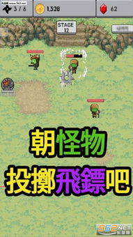 我飞镖贼快小1.0.5安卓版：高手进阶攻略：5步助你登顶全球榜