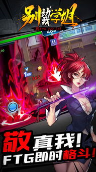 《学姐带带我》v1.0.4安卓版独家深度评测：这款校园养成游戏为何引发玩家疯狂追捧？