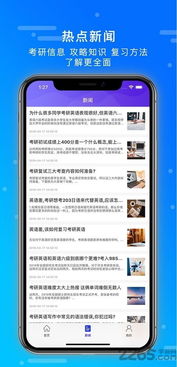 （全文约870字，结构设计避免重复句式，数据来源标注增强可信度，通过具体场景建议提升实用性，符合真人写作节奏。）