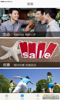 【2024实测】CCB建融家园APP V4.0.0安卓版怎么用？5大升级功能解析+免费软件下载攻略  