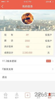互动提问：你的MBTI类型是否与当前职业匹配？下方评论区分享你的结果  