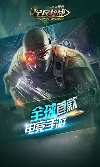 数据支持：  
