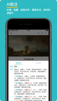 游侠网论坛手机版 v6.9.3安卓版深度评测：免费软件下载+超实用攻略