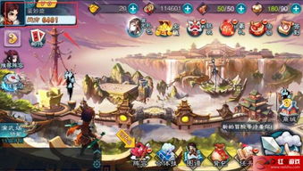 《仙剑奇侠传新的开始华为版v1.1.11重磅更新!独家攻略助你轻松通关(附游戏下载)》 《仙剑奇侠传新的开始华为版v1.1.11重磅更新!独家攻略助你轻松通关(附游戏下载)》