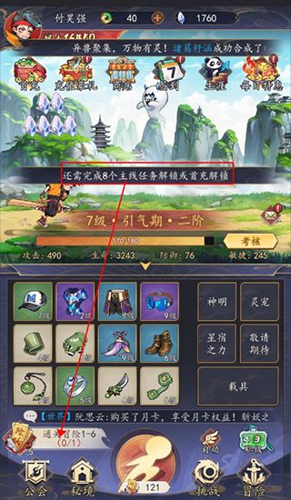 小姐姐换装跑酷游戏v1.0.0安卓版重磅上线：3大核心技巧+隐藏关卡解锁攻略