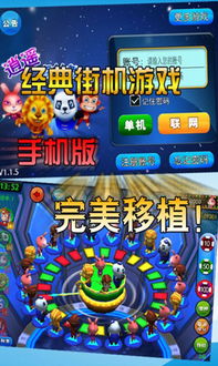 森林舞会豪车转转手游v10.1.41.0.0全面测评：下载前必看的5大制胜法则