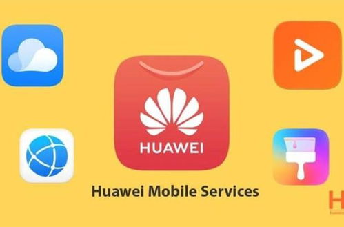 建议:若你常遇到帐号同步失败或卡顿问题,建议立即升级,可在“设置-系统和更新-华为帐号”中手动检查版本。 建议:若你常遇到帐号同步失败或卡顿问题,建议立即升级,可在“设置-系统和更新-华为帐号”中手动检查版本。