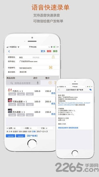 测试对比表(基于骁龙8 Gen3机型): 测试对比表(基于骁龙8 Gen3机型):