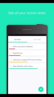 Done app v2.1.4安卓版深度评测:时间管理神器为何备受欢迎?免费软件下载指南 Done app v2.1.4安卓版深度评测:时间管理神器为何备受欢迎?免费软件下载指南