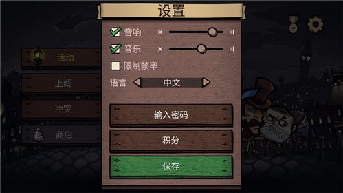 解谜英雄v1.6.0安卓版终极攻略：高玩必备技巧+隐藏彩蛋揭秘