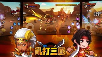 放开那三国2应用宝版v2.2.5重磅更新!最新攻略教你如何快速上手