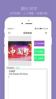 安兔兔CPU大师App v2.5.3安卓版评测:如何轻松优化手机性能?(附免费软件下载) 安兔兔CPU大师App v2.5.3安卓版评测:如何轻松优化手机性能?(附免费软件下载)