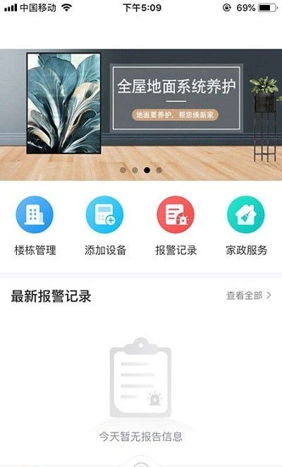建议: 首次使用时,建议在“设置”中开启通知权限,确保及时接收活动提醒。 建议: 首次使用时,建议在“设置”中开启通知权限,确保及时接收活动提醒。