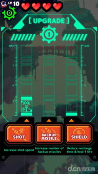 瞄准射击游戏v1.4.0安卓版震撼上线：全面攻略助你登顶巅峰！