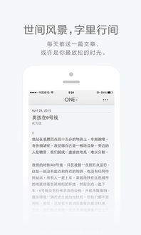 《门课App V2.22.2安卓版全指南：如何解锁高效学习新体验？》