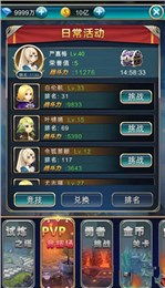 看我的神操作游戏v1.1.0中文版终极攻略：高胜率技巧+隐藏彩蛋解析