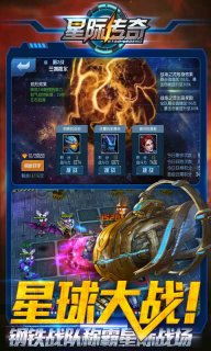 原始传奇九游端v1.9.741新版评测：如何快速提升战力？