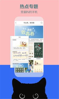 心动主题壁纸手机版v4.12.18安卓版如何玩转？这篇超全指南带你解锁个性化桌面！  