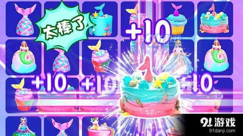 甜心公主小屋v1.2.0安卓版攻略：如何3天解锁全服装？