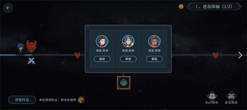 新斗罗大陆应用宝1.9.9版本评测:如何快速上手?