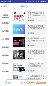《蒙太奇影视App v1.1.2新版评测:免费软件下载+独家教程,解锁专业剪辑新姿势》 《蒙太奇影视App v1.1.2新版评测:免费软件下载+独家教程,解锁专业剪辑新姿势》