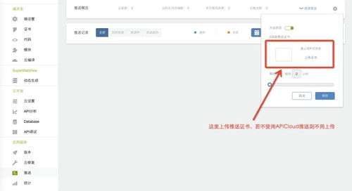 《海豚加速器App V4.8.0安卓版测评：免费软件下载与性能全面升级指南》  